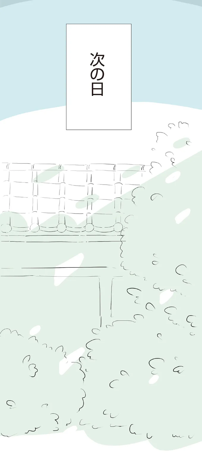 姉は嵐のように旅立った。孫と一緒にまた会える日を待ちわびて／ハルとゲン 36-01.png