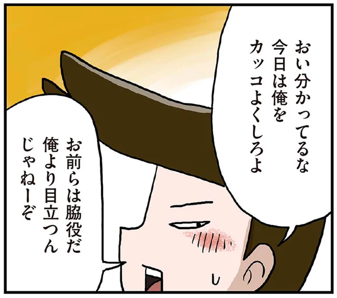 見直されたい！ かわいい下心を胸に、気になるあの子と宿題に挑む／しなのんちのいくる5