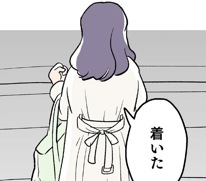 午前1時30分、人気のない町。白い服を着た女性が神社へ向かう「目的」は/くらやみガールズトーク2
