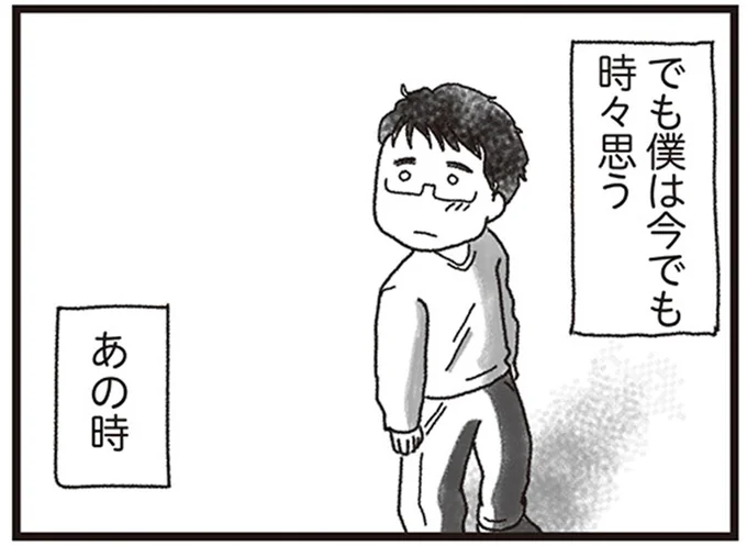 妻が亡くなって2年。言えなかったことを今も後悔している「大切な言葉」 ／私がシングルファザーになった日