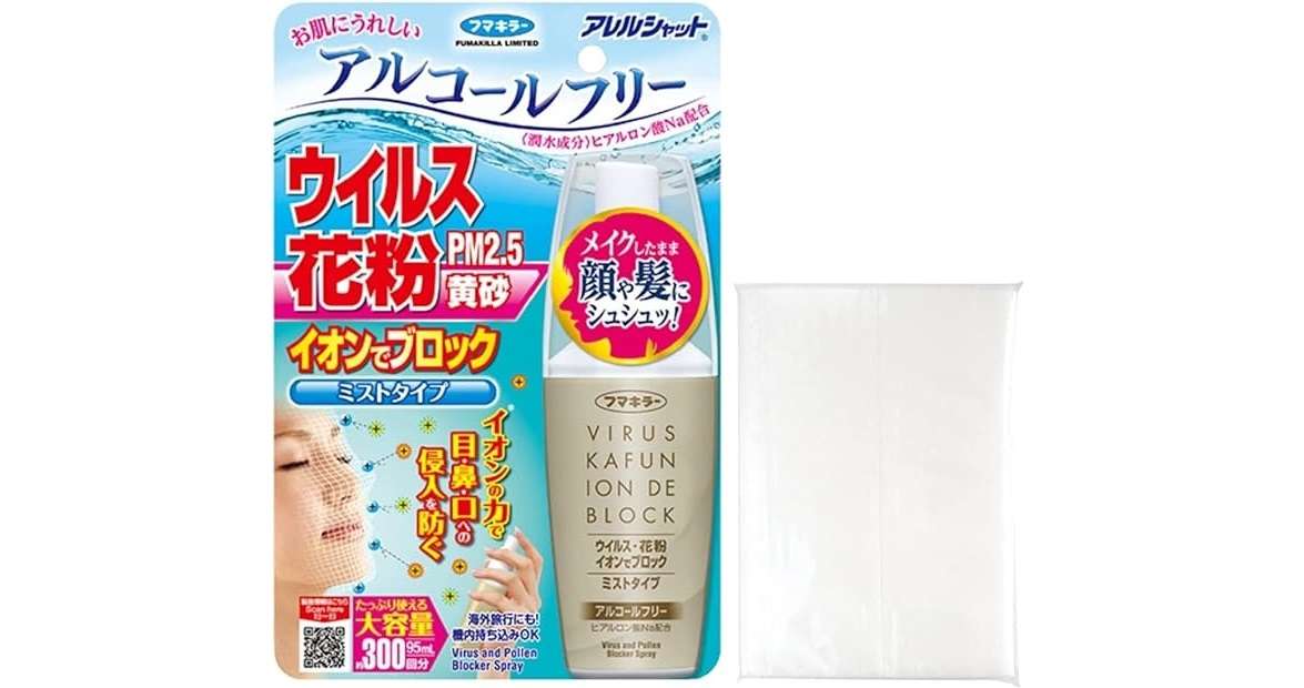 【花粉症対策】3135円→939円だと⁉【最大70％OFF！】目薬、鼻炎薬でお得に対策を【Amazonセール】 71l-cy153VL._AC_SX569_.jpg