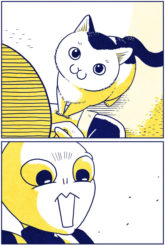 『宇宙人、猫と住む』 01-06.png