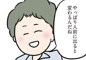 恋愛 に関する 暮らし 記事一覧 毎日が発見ネット