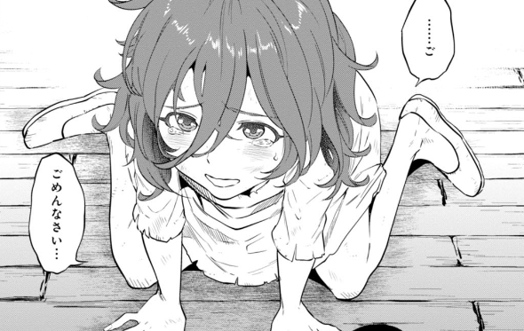 異世界の居酒屋に忍び込んだのは...小さな少女!? 償いたいと言うが...／異世界居酒屋「のぶ」2