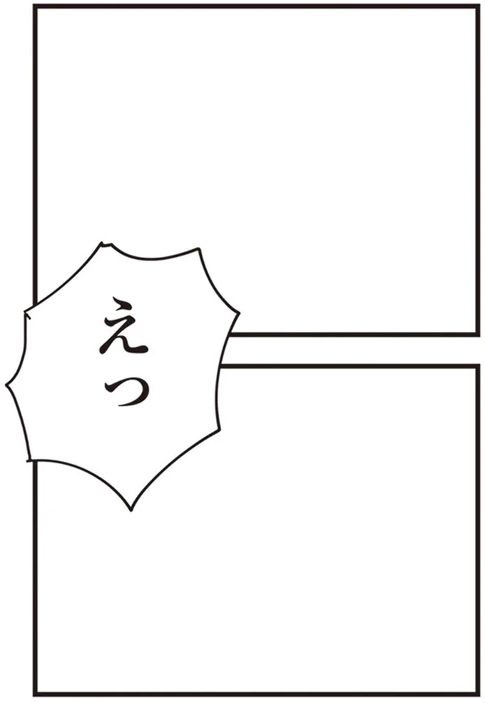 「こっちは気楽なパートじゃないんでね...」妻を見下す夫と義母に愕然...／お宅の夫をもらえませんか？ 101.png