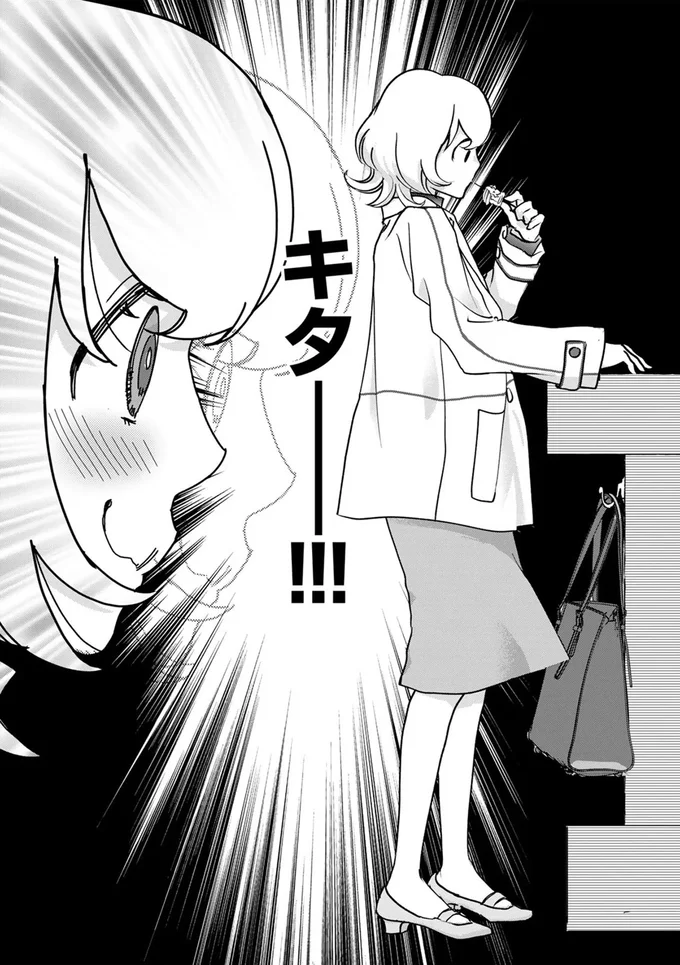 仕事でストレスが限界！ そんな日は「やきとんとホッピーに向き合う必要がある」／ソロ酔い酒場  01-13.webp