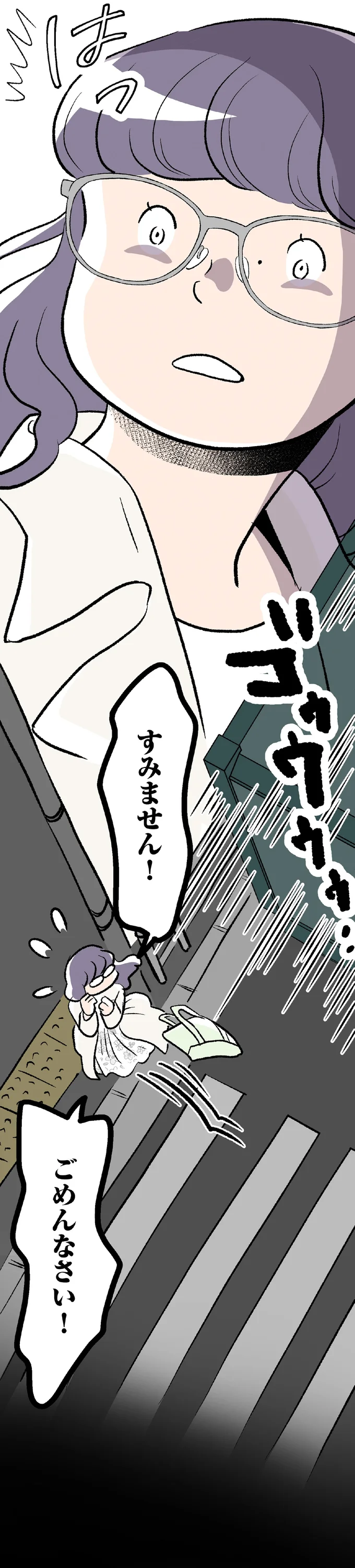 「私、この先に進んでいいの？」暗い神社の奥から呼ぶ声が...／くらやみガールズトーク2 03-07.png