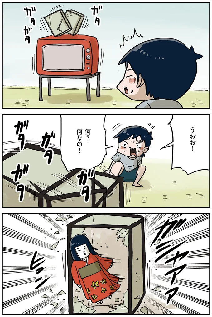 園児の一人遊びのせいで恐ろしいことが連鎖した「悪夢のような出来事」／しなのんちのいくる3 181.png