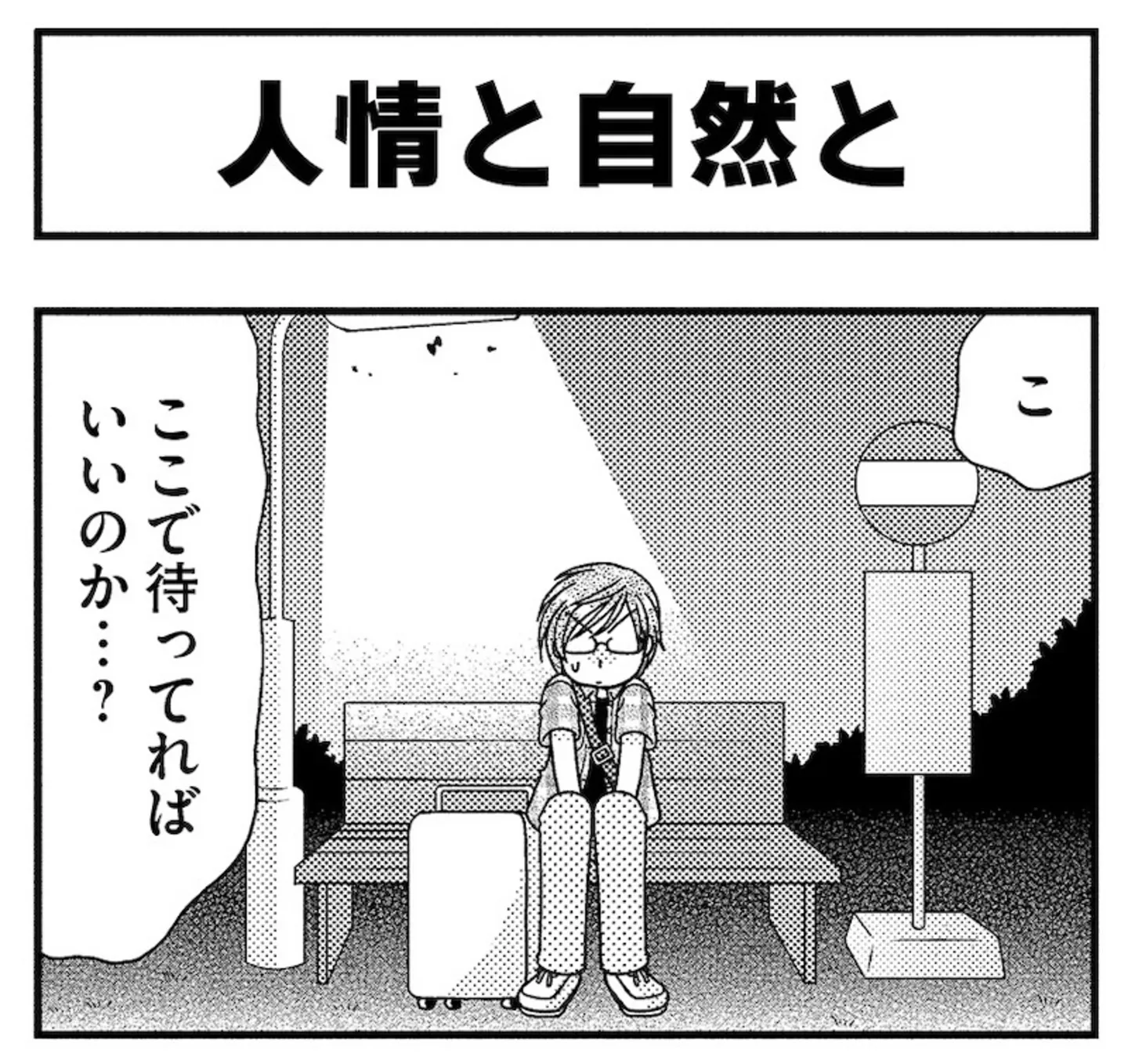 田舎に移住した青年。美人のお隣さんは親切だけど,いきなりガツンと...えっ!?／あい・ターン 14986002.webp
