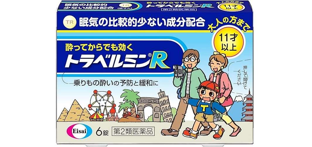 【最大49%OFF!】ドラッグストアよりお得?「イブ」「ビオフェルミン」...常備薬はAmazonセールで揃えよう 8.jpg