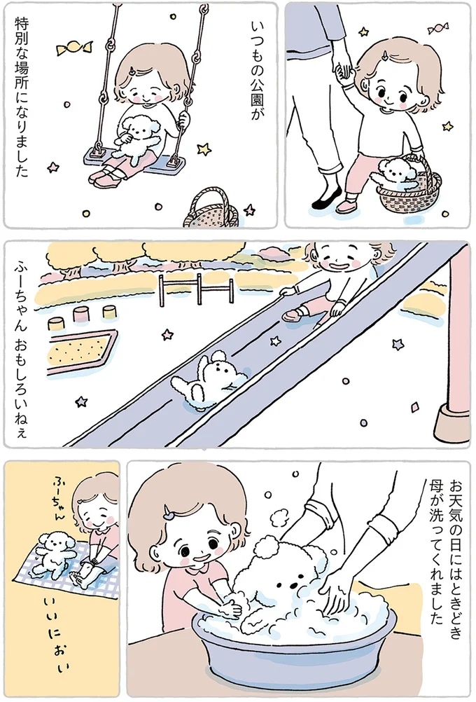 離れるのは寂しくて不安だけど。ずっと一緒だった大事な子を「ぬいぐるみ病院」へ／わたしのぬいぐるみさん 15867509.webp