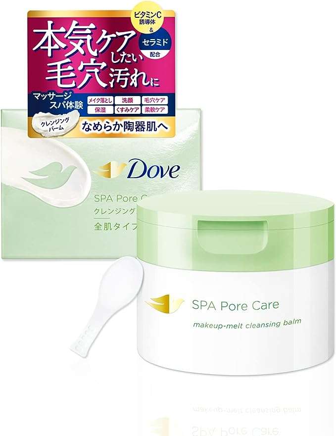 えぇっ、【クレンジングバーム】が【最大40％OFF】なの...⁉「Amazonセール」価格でゲットしよう 51X25jo9P6L._AC_SX569_.jpg