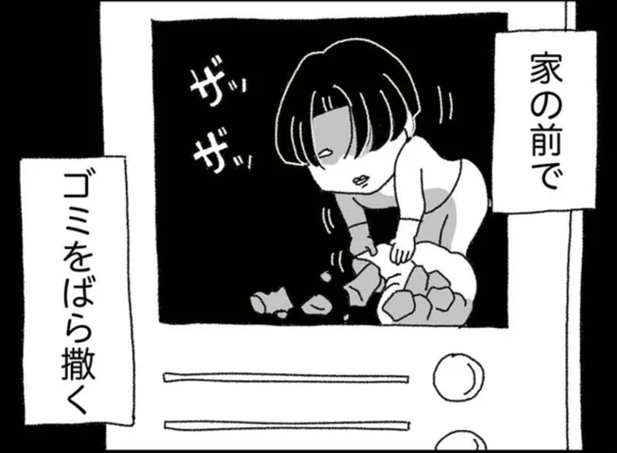 「放置子の親と全面対決」「常識が通じないクレクレ親子」など【2025年にWEBでバズった漫画TOP5】 スクリーンショット 2025-12-25 10.39.41.png