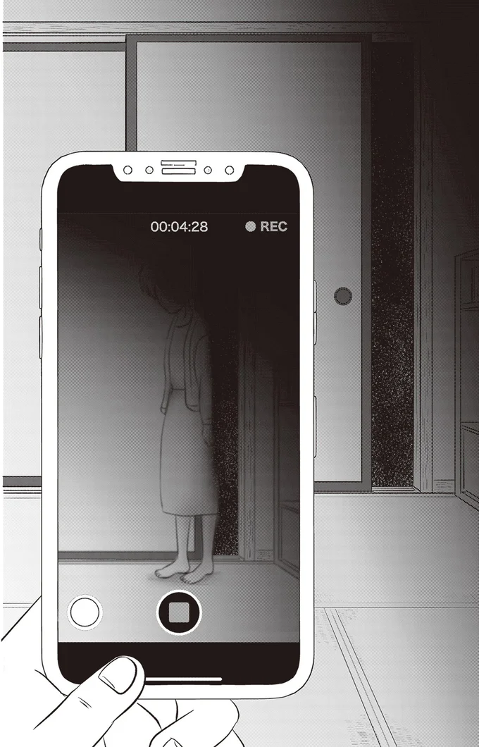 『解剖、幽霊、密室』 118.webp