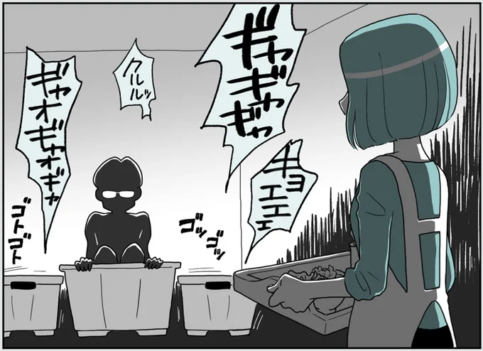 ほのぼの育児漫画家の新境地！ フォロワーもザワついた異色ホラー「モラハラうずら夫」とは【著者に聞く】