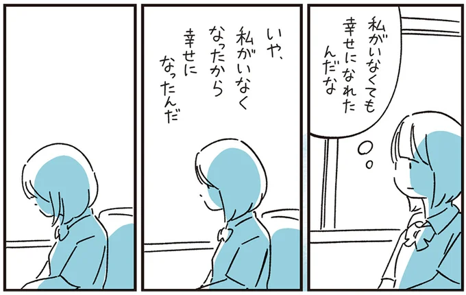 里子として育った女子高生。自分を手放した実の母に会いに行ったら...／10代の時のつらい経験、私たちはこう乗り越えました