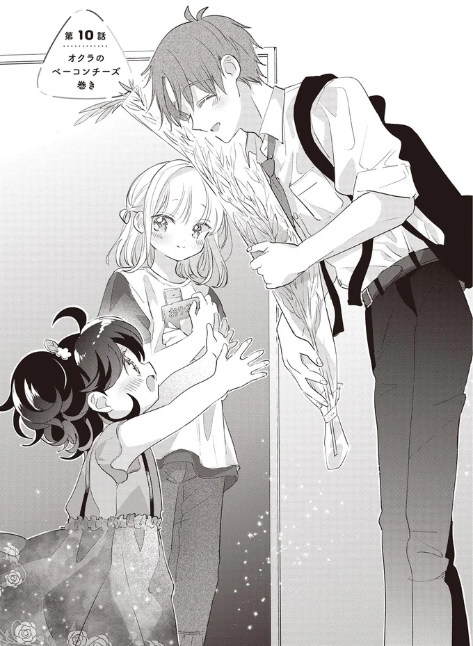 『さんしょく弁当1〜4』 16-03.png