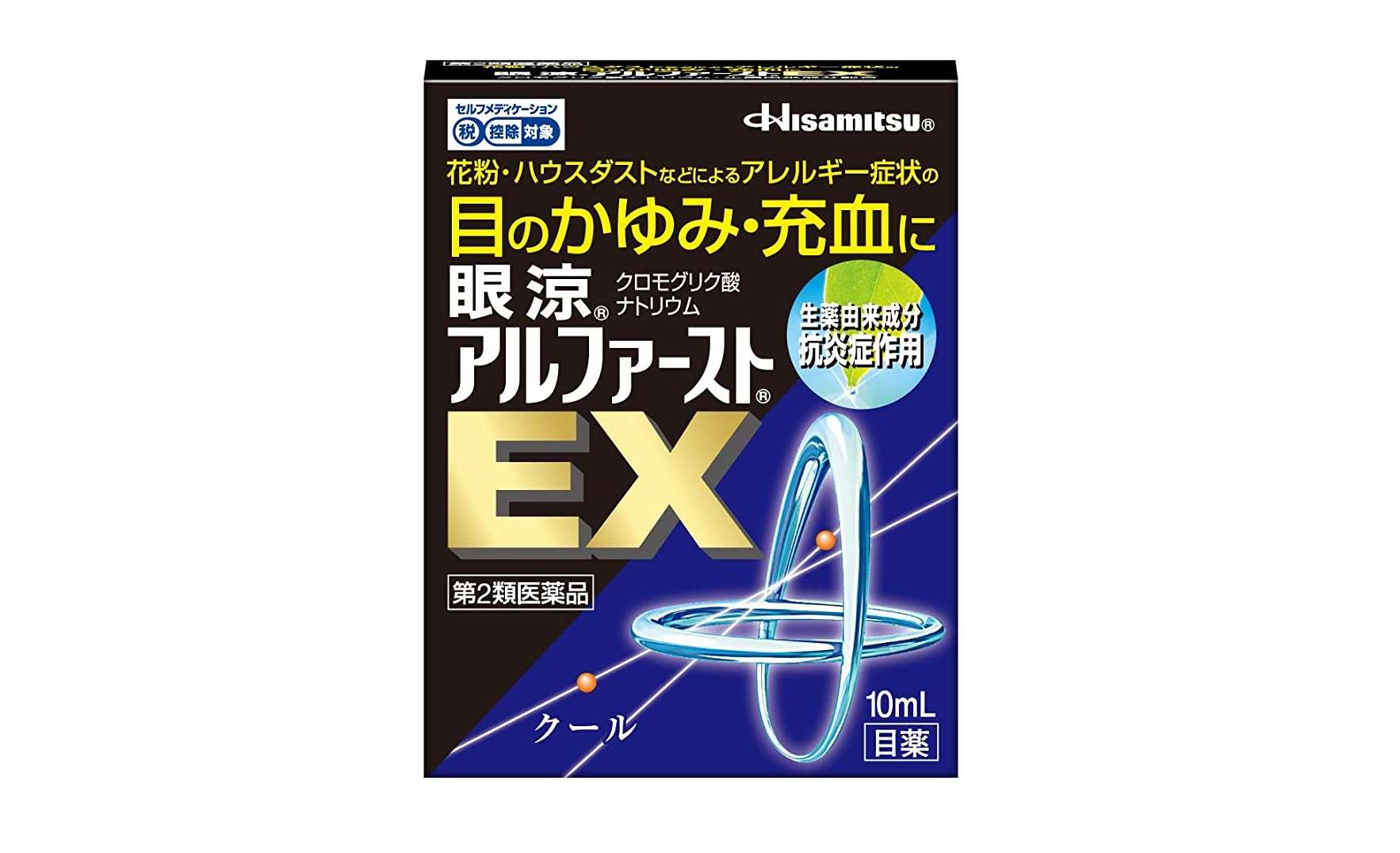 【最大71％OFF】花粉に黄砂め...！【目薬】ロート、マイティアなど目のかゆみ対策に。【Amazonセール】 31dojUPPHlL._AC_.jpg