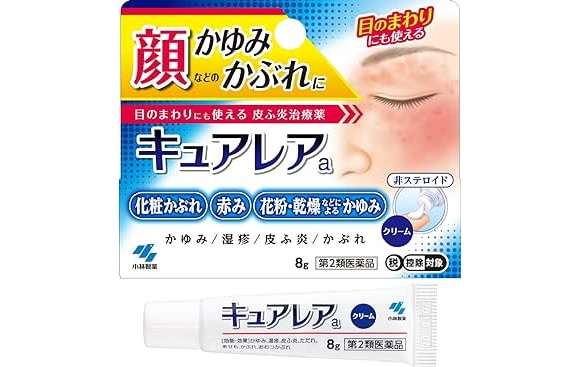 秋花粉のピーク！【最大73％OFF】で【アレルギー薬】をお得にゲットしよう！【Amazonセール】 71F38Zwco8L._AC_UX695_.jpg