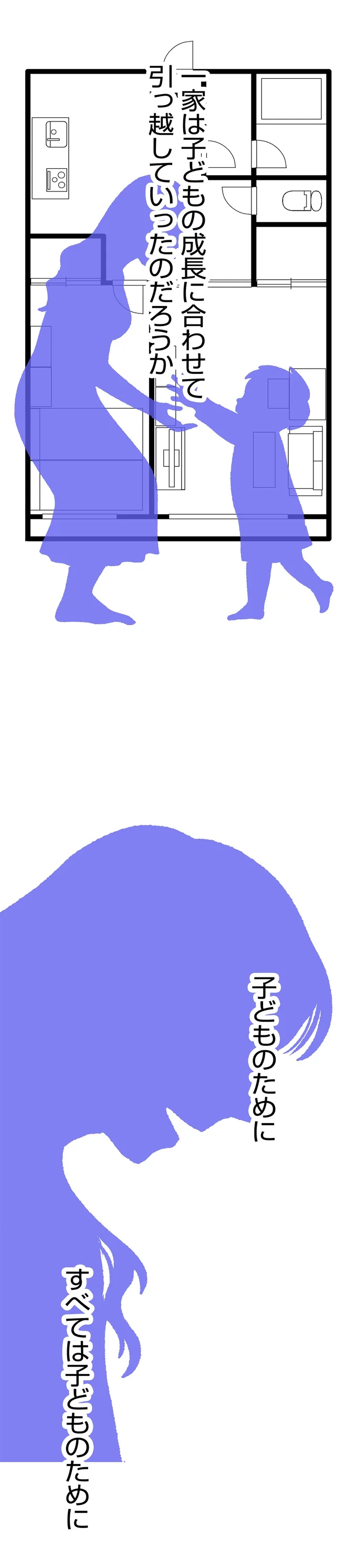 『くらやみガールズトーク 1〜3』 402.webp