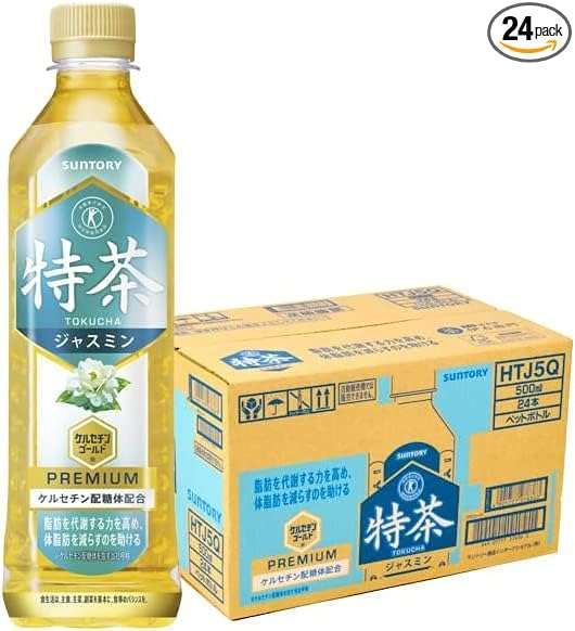 【2024】Amazonプライムデーで絶対買うべき飲料50選！ 炭酸水、お茶、野菜ジュース...500ポイントもらえるお得なキャンペーンも 51X25jo9P6L._AC_SX569_.jpg