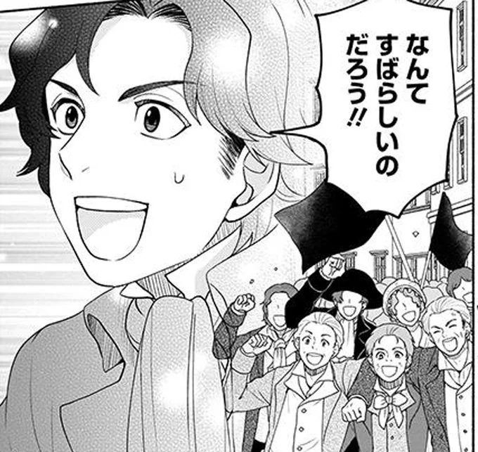革命で訪れた「市民が主人公の新しい時代」興奮が止まらない!/生きる喜びを伝えた作曲家ベートーベン