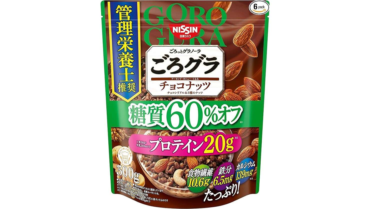 まとめ買いがお得⁉【グラノーラ】最大35％OFF！「Amazonタイムセール」価格でお得な朝食を♪ 41E1238EcNL._AC_SX679_.jpg