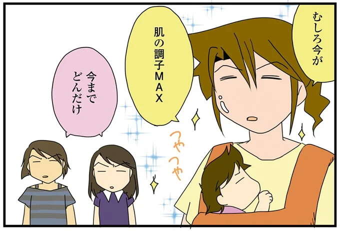 育児中なのに肌の調子MAX? 今が人生で一番健康的な生活の外科女医/腐女医の医者道