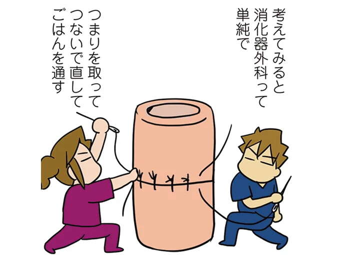 「ごはんの通り道」に一喜一憂する外科医たち。配管工事と一緒!?/腐女医の医者道6