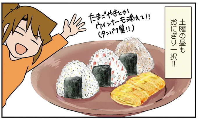 なんと週6で！ 仕事に子育てに大忙しの女性外科医が説く「おにぎり最強」説／腐女医の医者道6