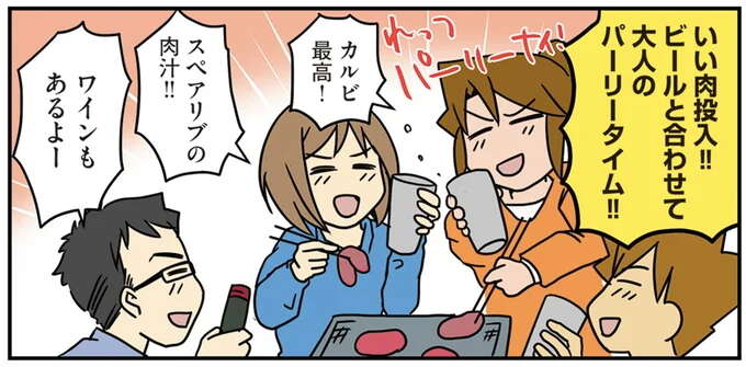 子どもは嬉しい＆大人は楽ちん！ 外科医夫婦が「旅行」ではなく「キャンプ」を選ぶ理由／腐女医の医者道6