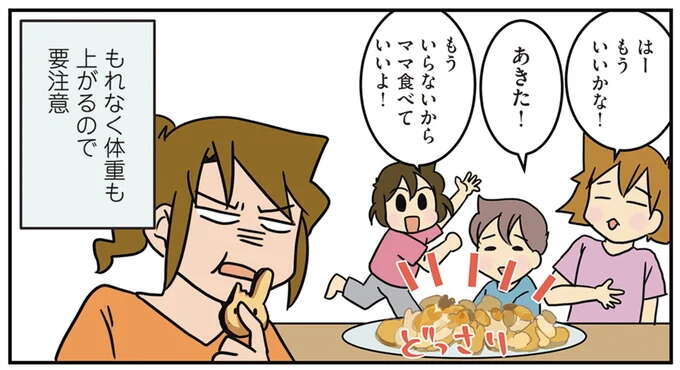 自己肯定感も体重も爆上がり!? 子どもたちにお菓子作りを提案したら／腐女医の医者道6