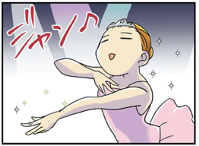 「何のこと？」中2娘の習い事。リハーサルでの失敗するも...！／腐女医の医者道7