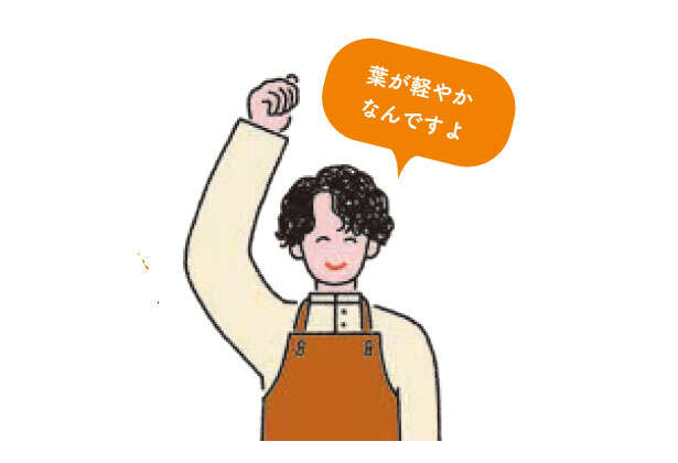 【くわしすぎる園芸店員が教える観葉植物】「エバーフレッシュ」が夜になると葉を閉じる理由 0301.jpg