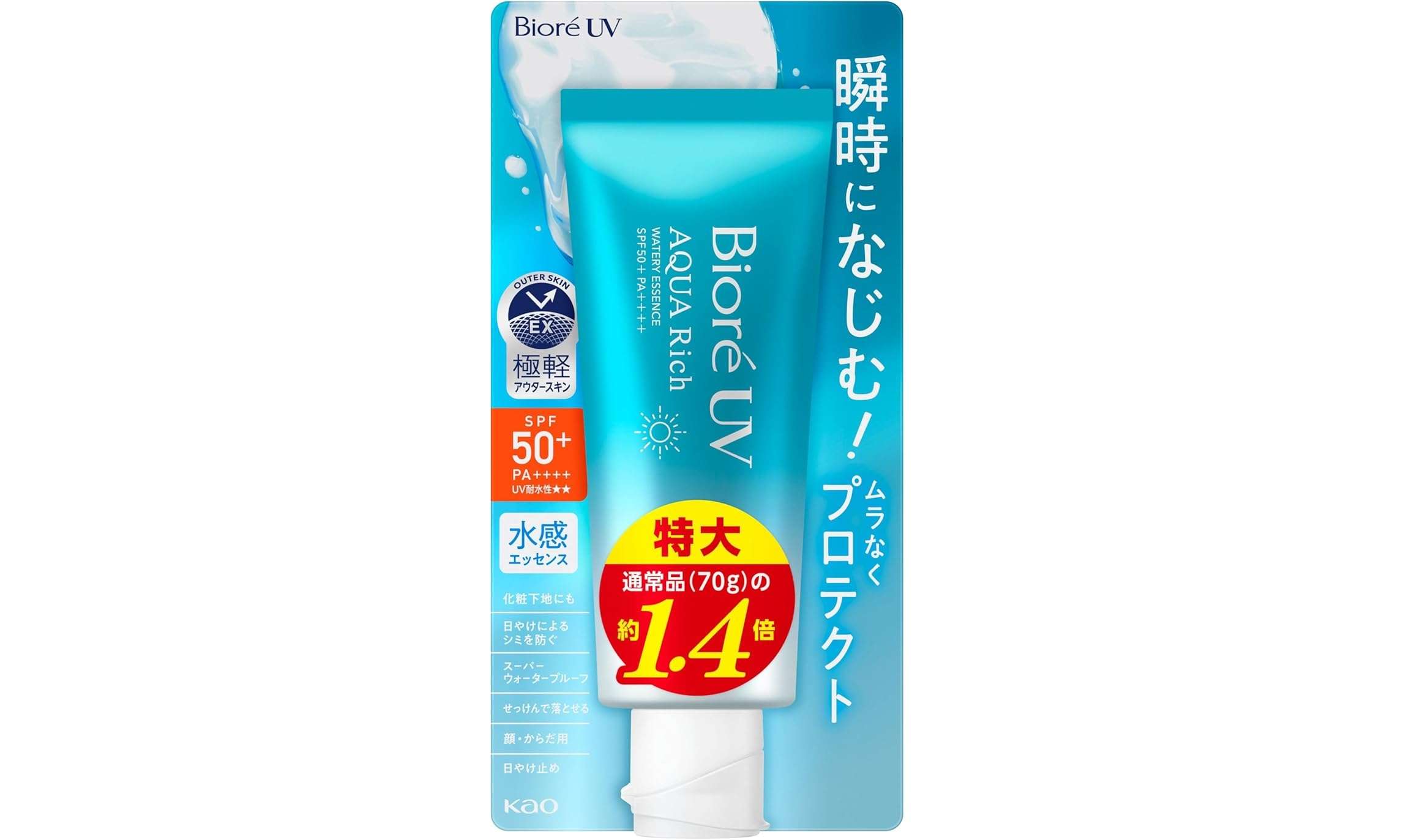 Amazon「先どりスマイルSALE」開催中!「イブ」「バブ」などドラッグストアアイテムが最大29%OFF 3.jpg