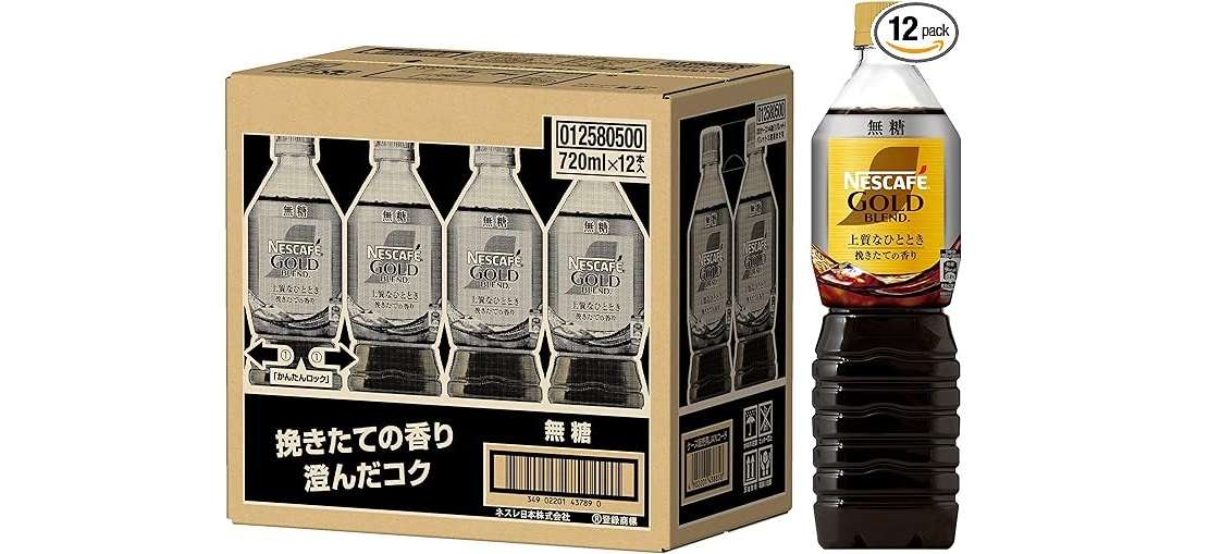 えっ、【最大50％OFF】だと⁉「爽健美茶、ジョージア...」お茶・コーヒーをお得にストック【Amazonセール】 71l-cy153VL._AC_SX569_.jpg