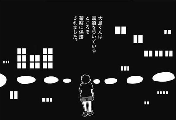 母さんがどんなに僕を嫌いでも に関する 暮らし 記事一覧 毎日が発見ネット