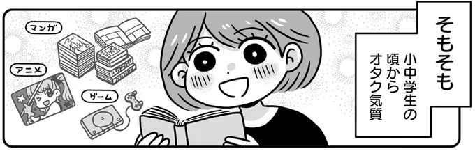 生きがいがない！オタクな私が気づいたママ業のしんどさ／同人イベントに行きたすぎて託児所を作りました 21.webp