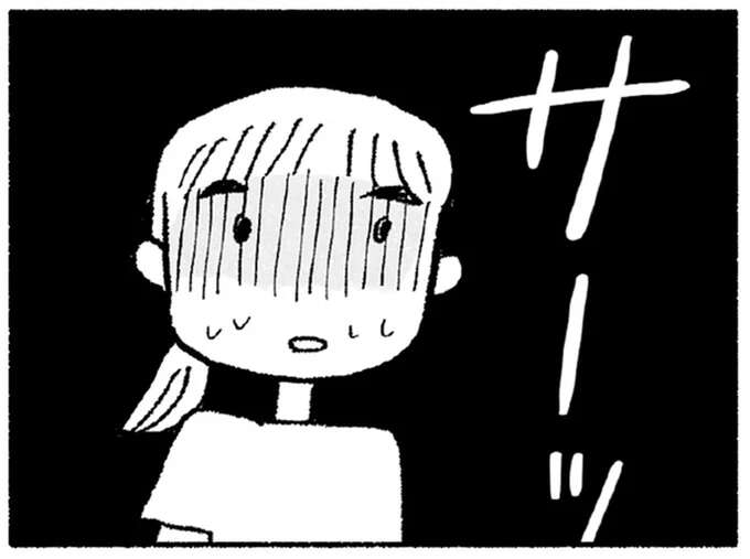 風水にハマった母の豹変ぶりが恐ろしく、青ざめた娘。相談した相手は.../占いにすがる私は間違っていますか?