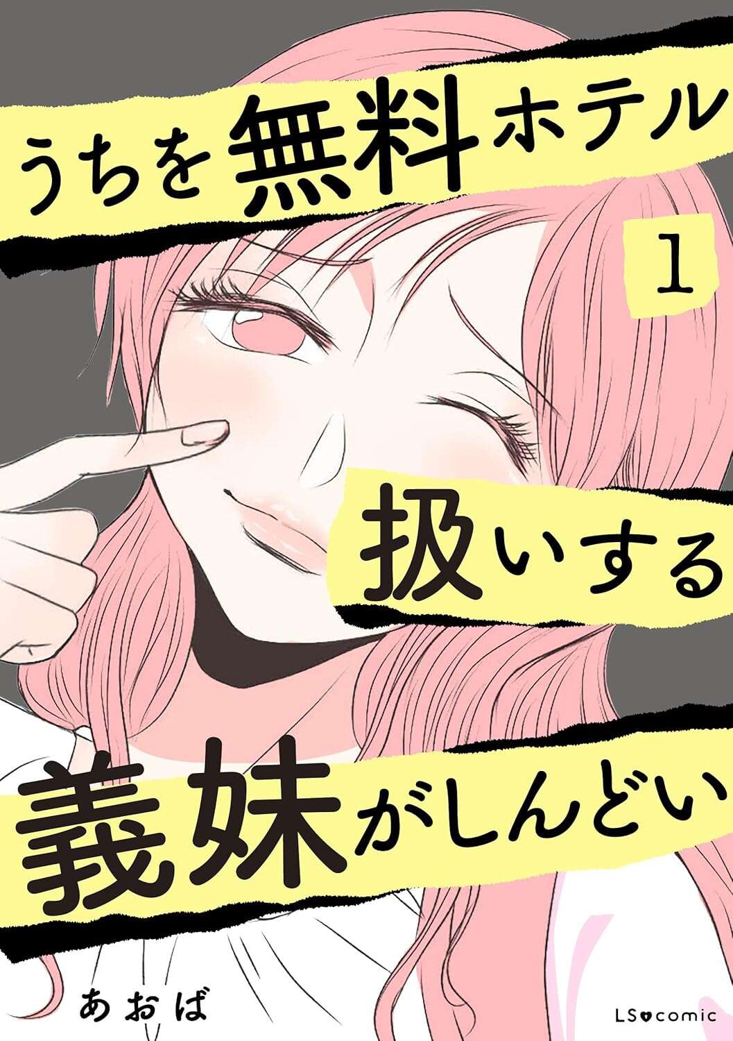 freehotel_Book.jpg