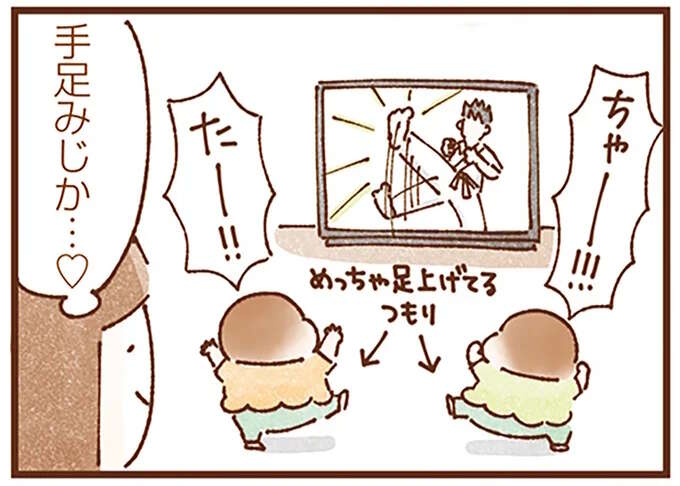 ひび割れをみて「じしんだ！」動画でいろんなことを学ぶ双子姉妹がかわいくて／双子育児、ちょっぴり詰んでます！