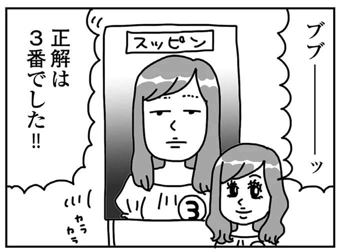 マジで？ 詐欺メイク女子としてテレビデビュー／顔面が「足の裏」みたいなので整形級メイクを仕事にしました