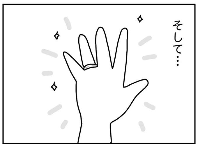 夫はすっぴんでもフルメイクでも愛してくれる人／顔面が「足の裏」みたいなので整形級メイクを仕事にしました