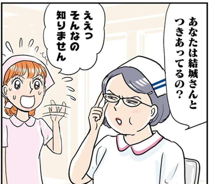 「迷惑なんですけど！」看護師に好意を寄せていた患者。彼女を振り向かせた言葉は／義母クエスト