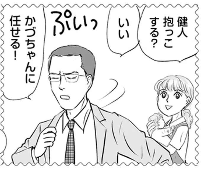 出産後、私の実家に赤ん坊の顔も見に来なかった夫。出産と1カ月健診を終えて、家に戻ると...えええ／義母クエスト