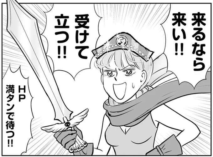 ピンポンを連打し、アポなしで現れた義母。開口一番でそれか...やっぱり嫌味三昧で／義母クエスト