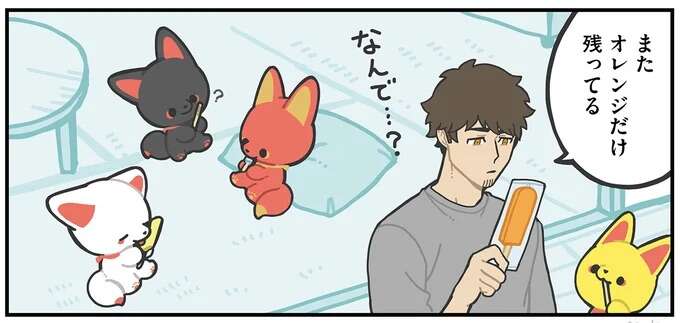 なぜかオレンジ味だけ残るアイスキャンディ。その理由は子ども時代に...／かみさまキツネとサラリーマン