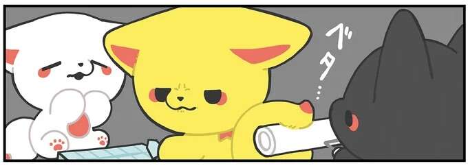 「ケンカしない！」コロコロがマイブームになったかみさまキツネ／かみさまキツネとサラリーマン