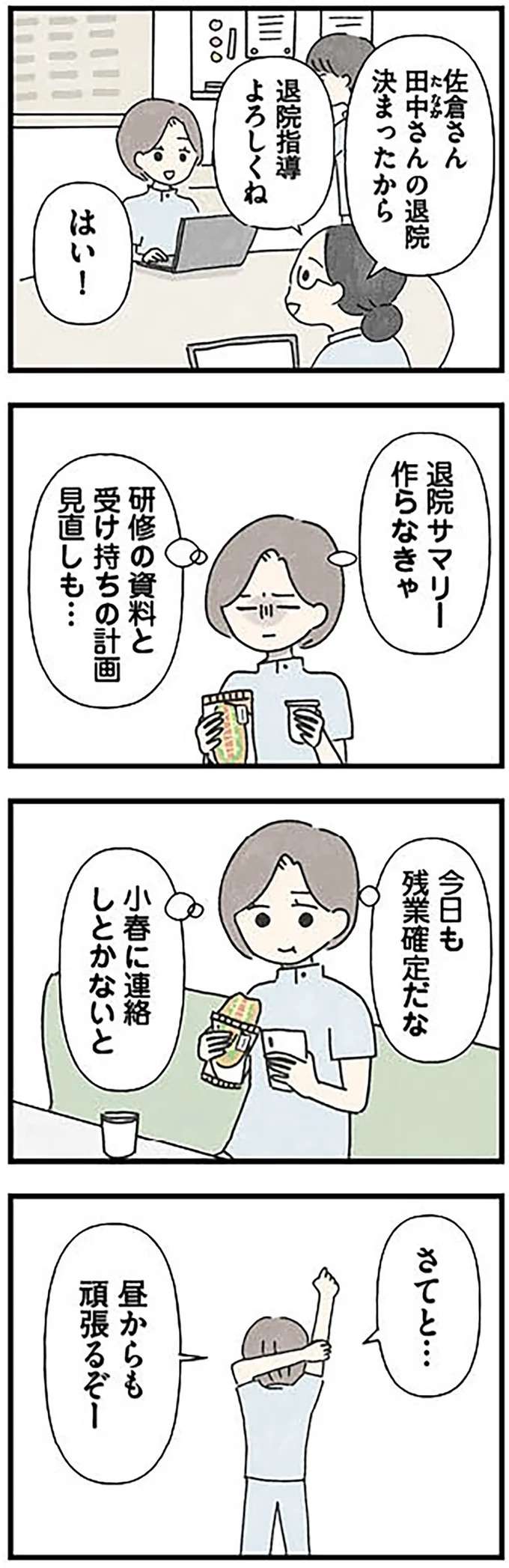 『娘をグルーミングする先生』 grooming1_7.jpeg