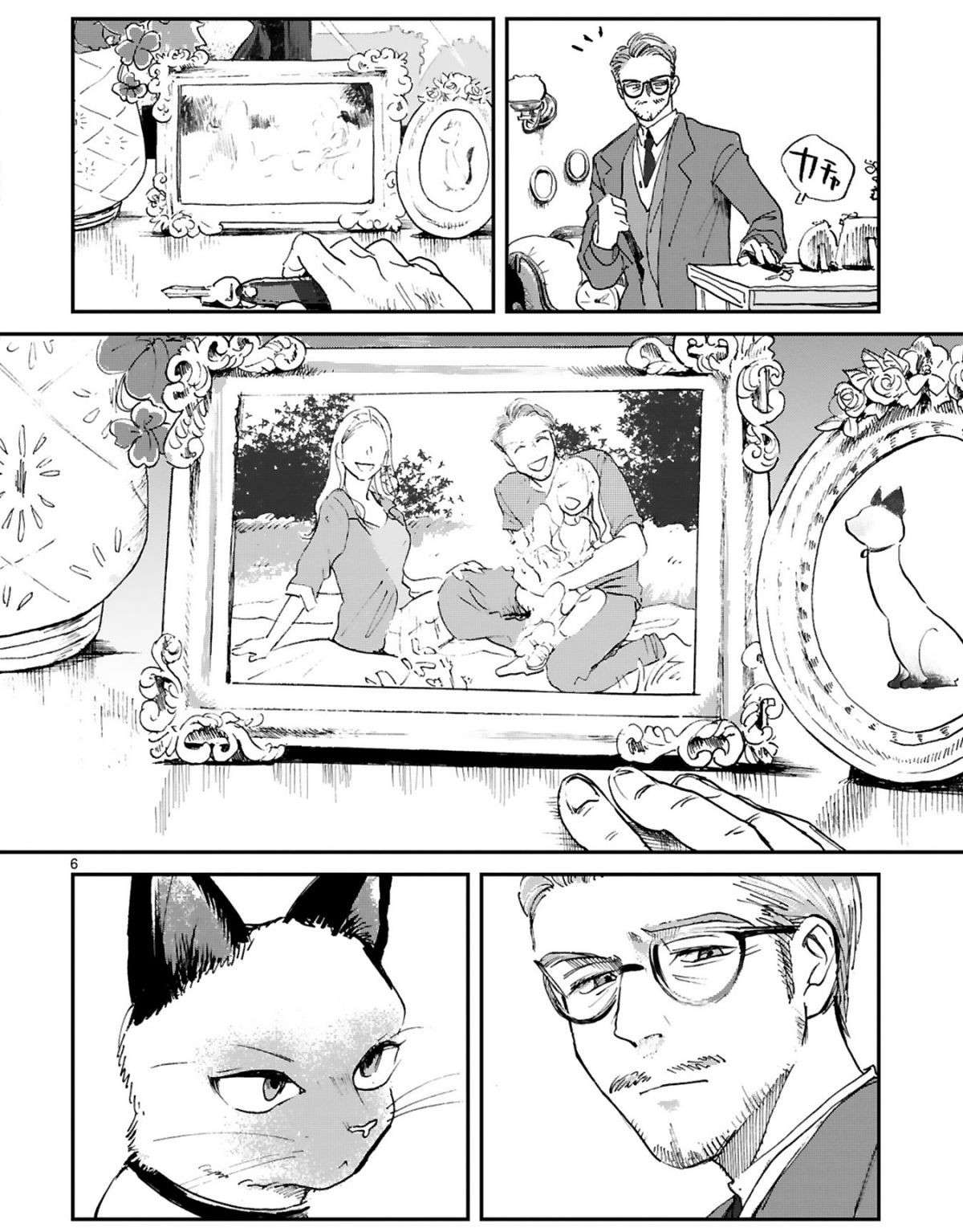 『グッドモーニングレオン』 guddomoningureon-006.jpg